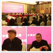 澳门星际网址三明市计生协会与中国人寿三明分公司联合召开