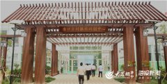 澳门星际网址协会将致力于不断创新理念、路径、方式和机制